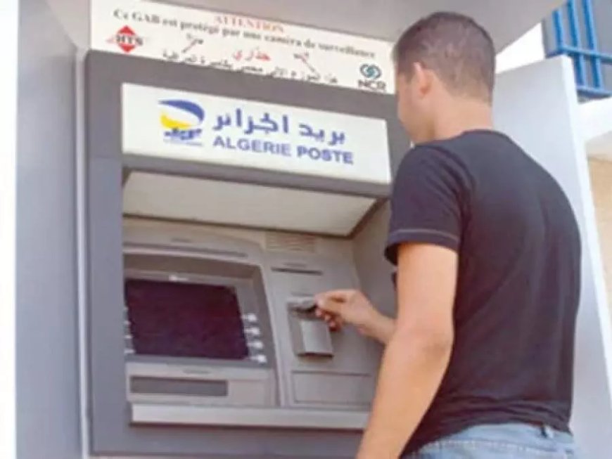 Le réseau des DAB d’Algérie Poste sera renforcé avec 1.000 nouveaux appareils