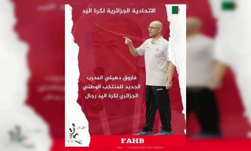 Farouk Dehili : Nouveau Souffle pour l’Équipe Nationale de Handball Algérienne