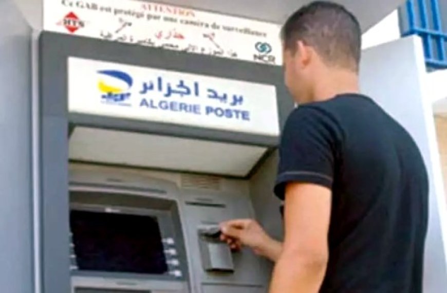 Algérie Poste : Renforcement du réseau de DAB