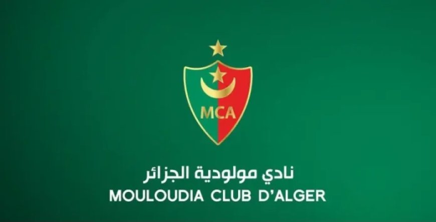 Le MCA Révolutionne le Monde du Sport en Algérie : Lancement d’un Projet Économique Inédit