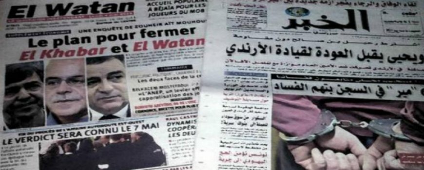 Pressions contre El Watan et El Khabar/RSF dénonce les atteintes au journalisme indépendant en Algérie