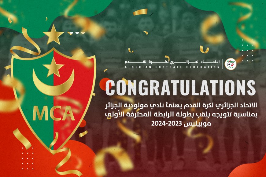 LE PRÉSIDENT DE LA FAF FÉLICITE LE MOULOUDIA D’ALGER POUR SON TITRE DE CHAMPION