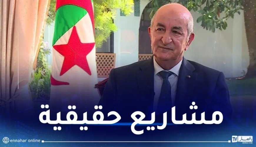 Le président Tebboune : “l’ère des projets qui traînent des années est révolue…”