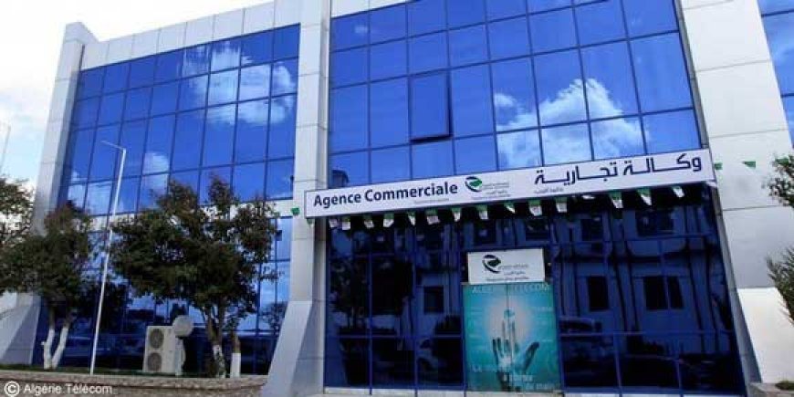 Saison estivale : Algérie Télécom adapte les horaires de travail de ses agences commerciales