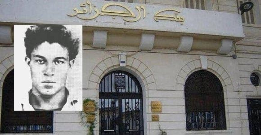 Monnaie / la banque d’Algérie émet une pièce à l’effigie d’Ali la pointe