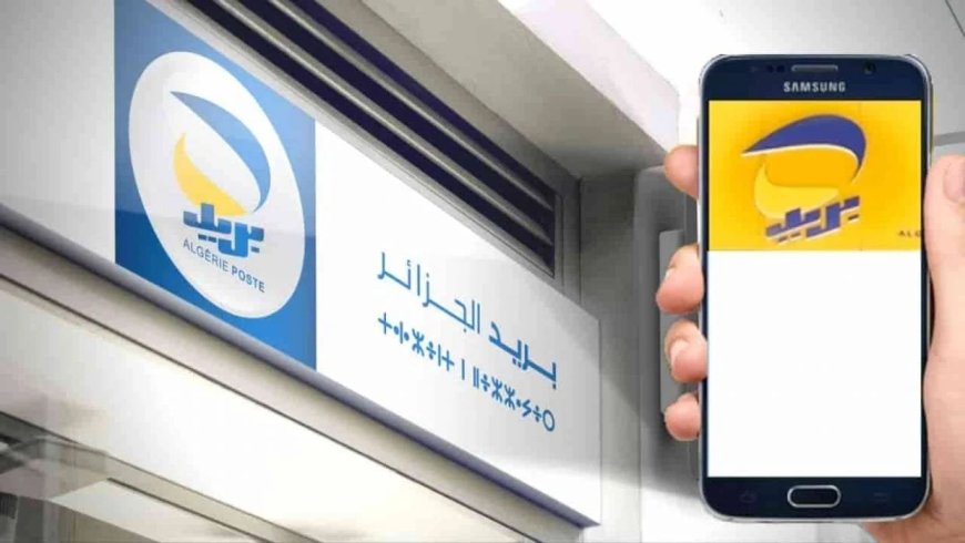 Révolution Littéraire : Achetez Vos Livres Préférés avec l’Application ECCP d’Algérie Poste