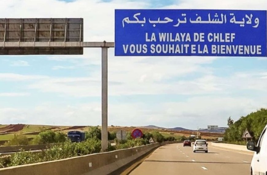 Chlef : Douze projets d’intérêt public pour renforcer la solidarité