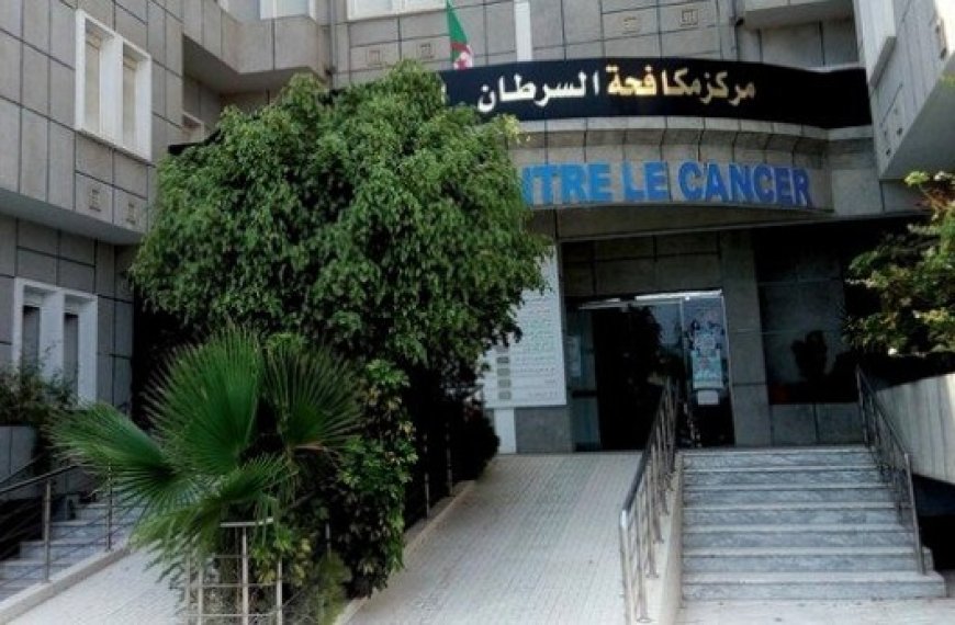 5es journées internationales du Centre de lutte contre le cancer de Annaba : «Once-connect», l'ia au service du traitement des cancers