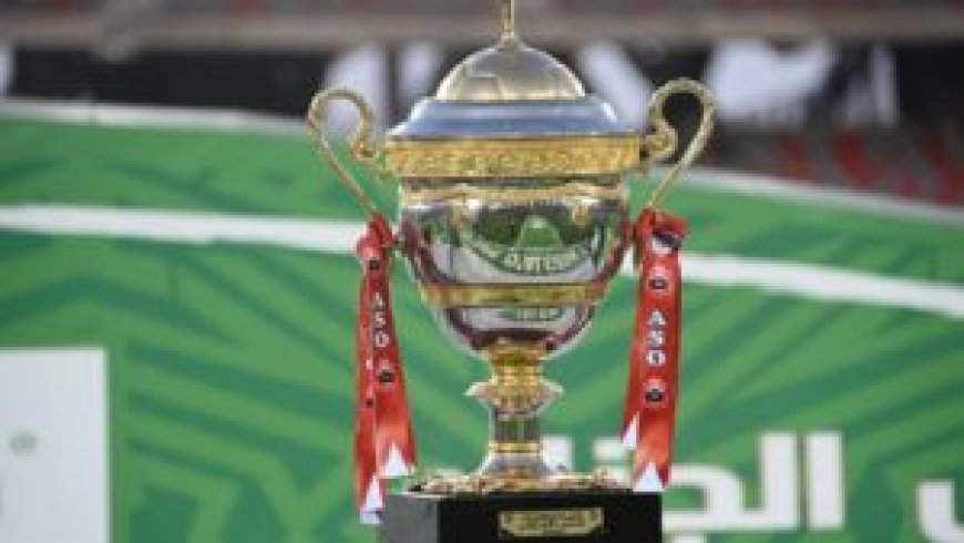 Finale de la Coupe d’Algérie : le trophée exposé le lundi 1er juillet à Belouizdad