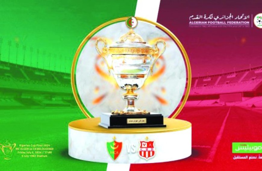 Coupe d’Algérie de football 2024 : La finale MCA – CRB décalée à 17h