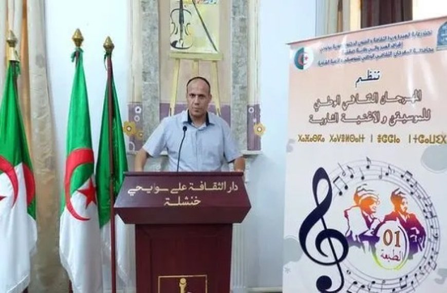 1er Festival national de la musique et de la chanson chaouies à Khenchela : Patrimoine et préservation de l’identité