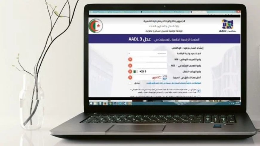 Le site de l’AADL submergé par les demandes d’inscription