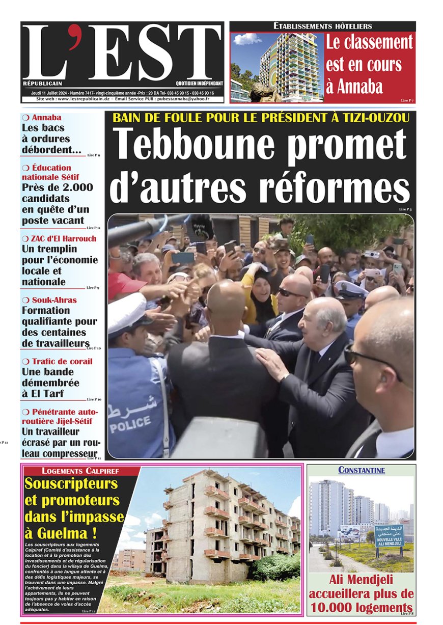 Jeudi 11 juillet 2024