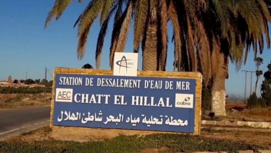 Dessalement : l’activité reprend à la station de Beni Saf