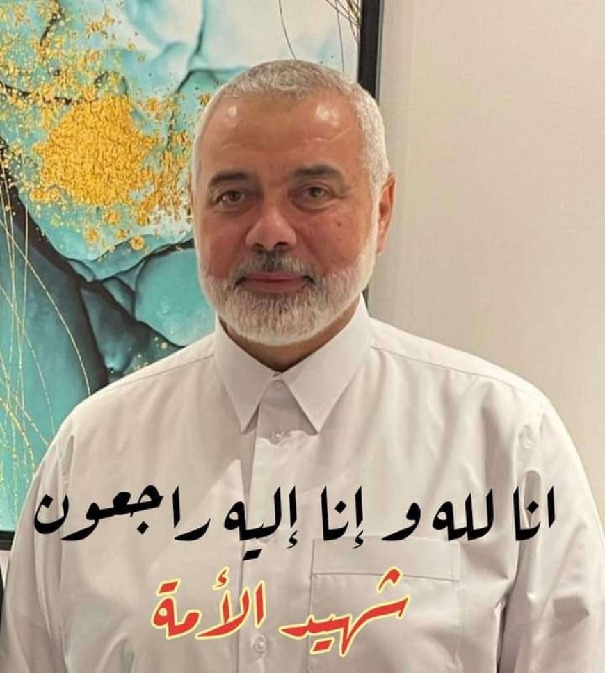 Assassinat dIsmaïl Haniyeh : L’Algérie condamne « fermement »