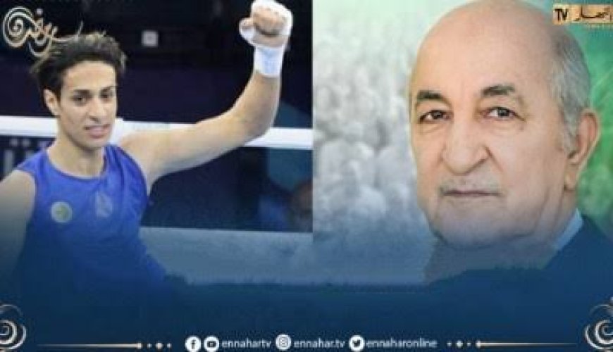 Le président Tebboune félicite Imane Khelif pour sa qualification en demi-finale des JO