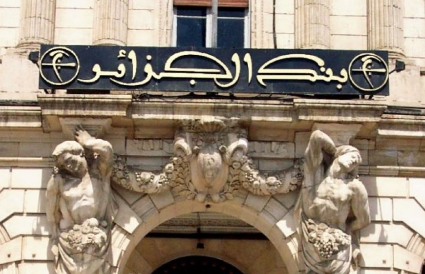 Indicateurs économiques, monétaires et financiers en 2023: La Banque d’Algérie acte les «performances positives» du pays