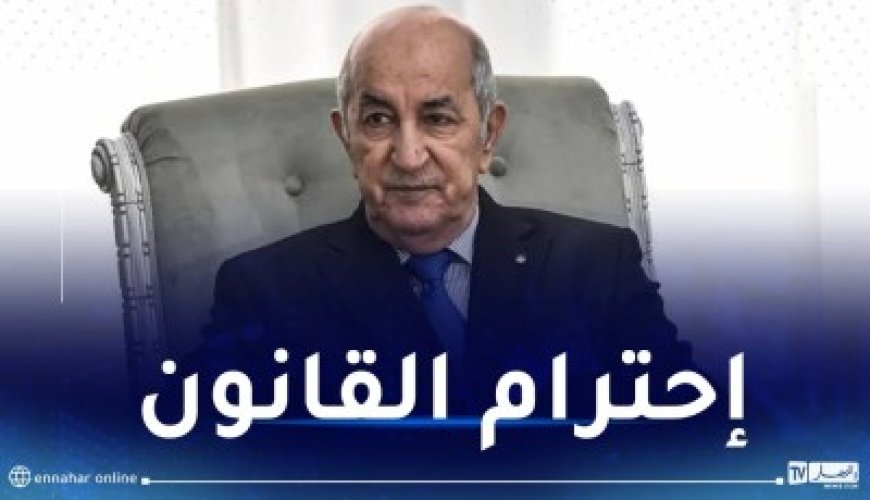 Présidentielles : mise en garde contre les opérations de collecte de fonds au profit de la campagne du candidat Abdelmadjid Tebboune