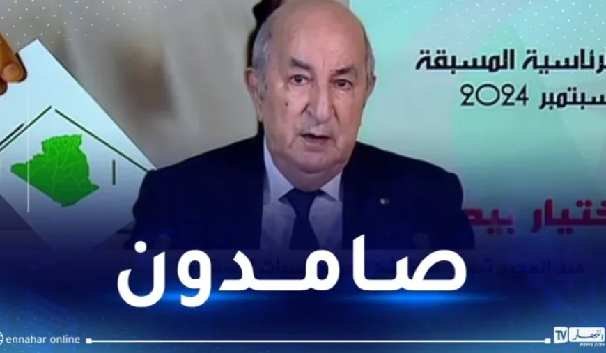 Le candidat Abdelmadjid Tebboune évoque le vaccin contre le Covid_19 et les incendies de 2021