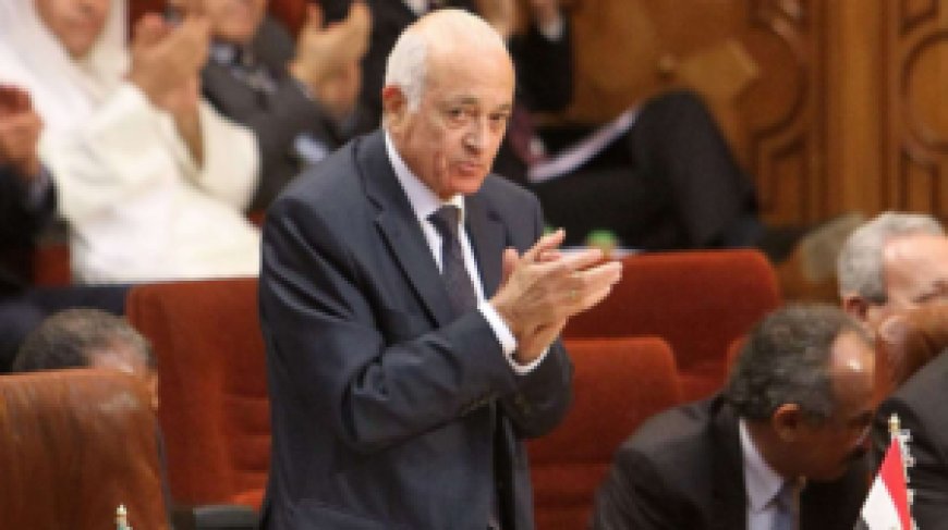 Décès de l’ex-ministre égyptien des AE Nabil Al-Arabi : Attaf présente ses condoléances