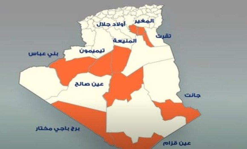 L’Algérie compte dix nouvelles wilayas / dix circonscriptions administratives du Sud promues