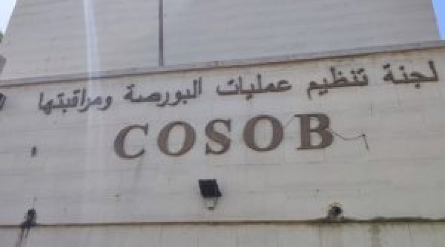 Achat d’actions hors du cadre réglementaire à la Bourse d’Alger : la Cosob met en garde