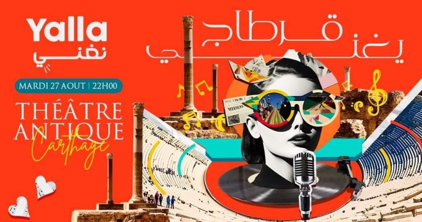 «Yalla Nghani» à Carthage: Une soirée en hommage  à l’héritage musical