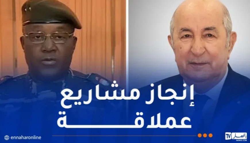 Le président du Conseil militaire du Niger félicite le président Tebboune pour sa réélection