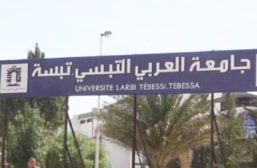 Université Larbi Tébessi : Ouverture de l’annexe de la faculté de médecine