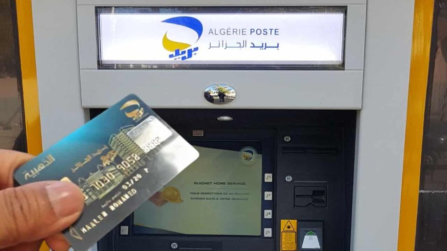 Algérie Poste sensibilise sur l’utilisation de la carte Edahabia et de l’application BaridiMob