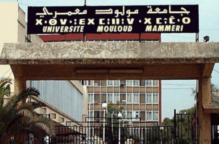 UNIVERSITÈ DE TIZI OUZOU :  3000 nouvelles places attendues en novembre