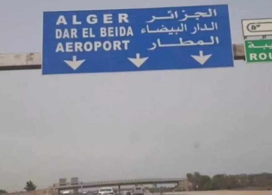 Fermeture partielle vendredi matin de l’autoroute Est vers Alger-Dar El Beida