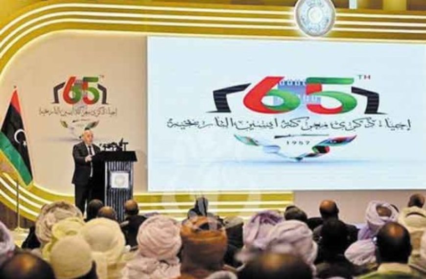 Algerie – Libye : Conférence historique en commémoration du 67e anniversaire de la bataille d'Issine