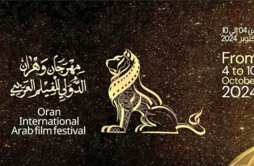 Festival international d'Oran du film arabe (FIOFA) : 18 documentaires longs et courts métrages en compétition