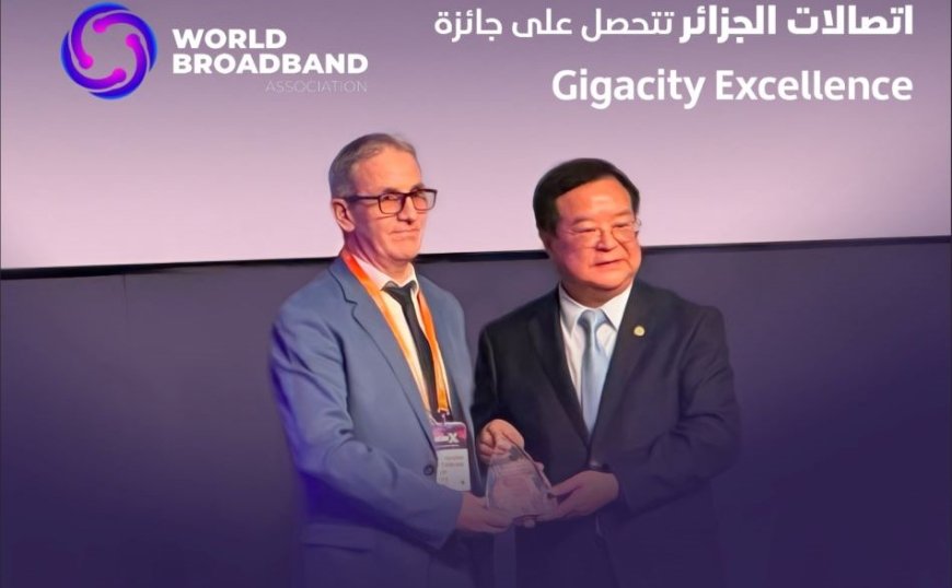 Algérie Télécom remporte le prestigieux prix « Giga City Excellence »