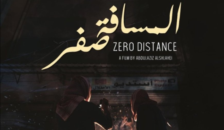 Deuxième partie des films «Distance Zéro»: Un témoignage vivant sur les crimes  de l’entité sioniste