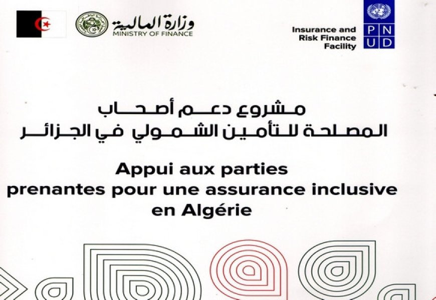 Lancement du projet d’Appui aux parties prenantes pour une assurance inclusive en Algérie