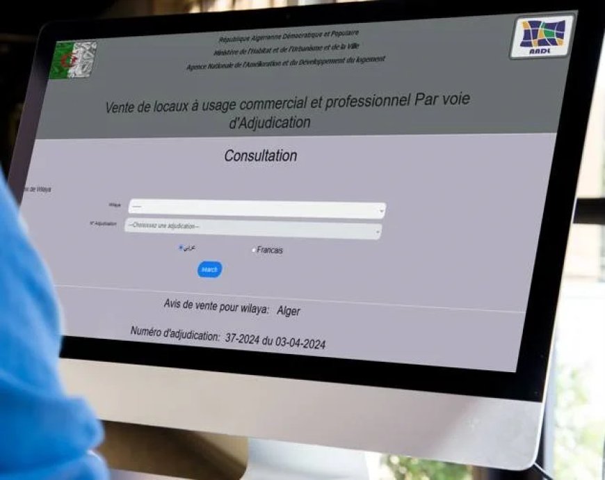 AADL: Mise en vente de 83 locaux commerciaux