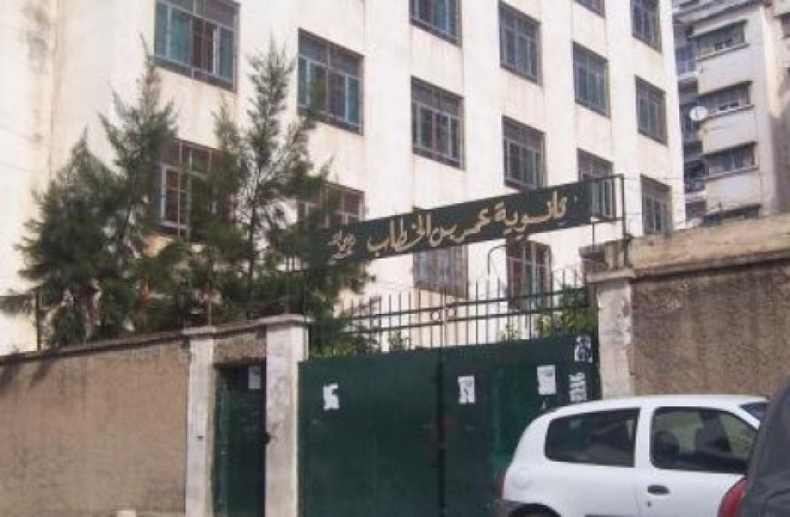 Lycée Omar Ben Khattab (Alger) : Le deux poids deux mesures du directeur