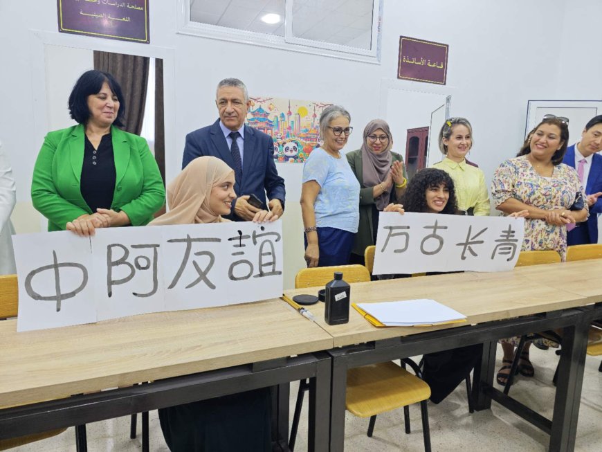 Enseignement : L’Université d’Alger 2 inaugure son département de langue chinoise.