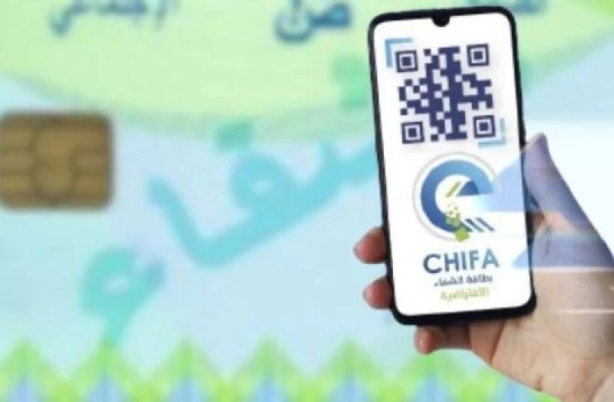 CNAS de Guelma : La carte virtuelle «e-chifa» proposée aux étudiants