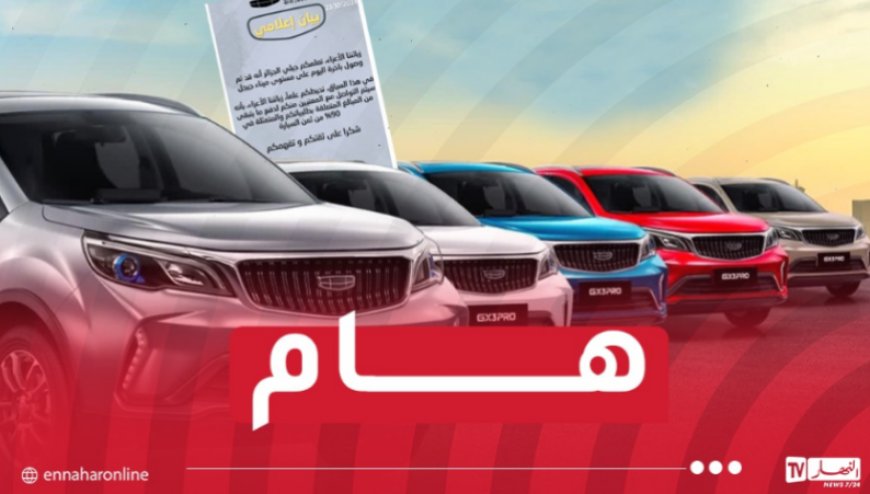 Annonce importante de Geely Algérie