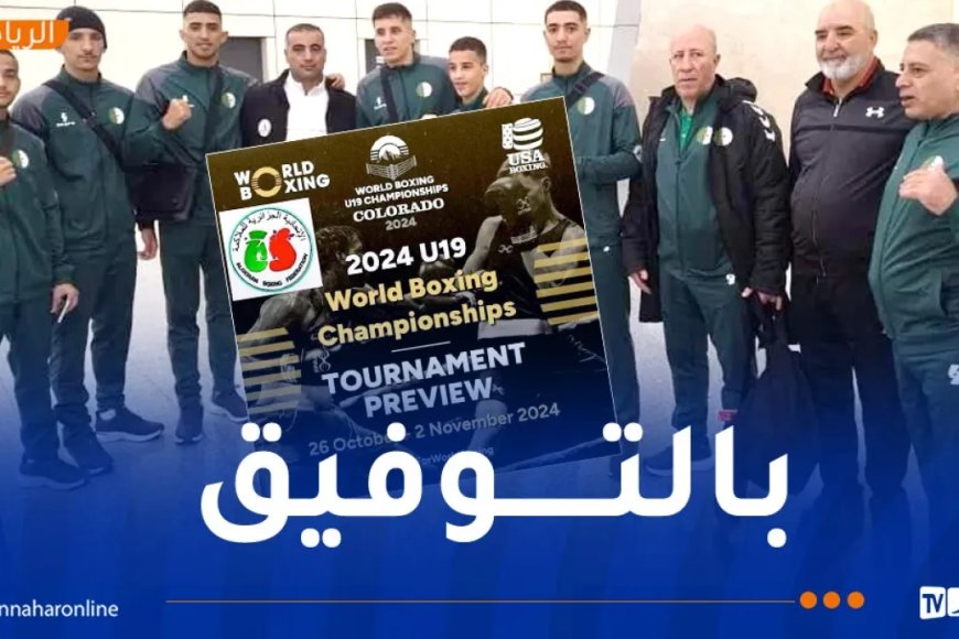 L’Algérie participe au premier championnat du monde estampillé World Boxing