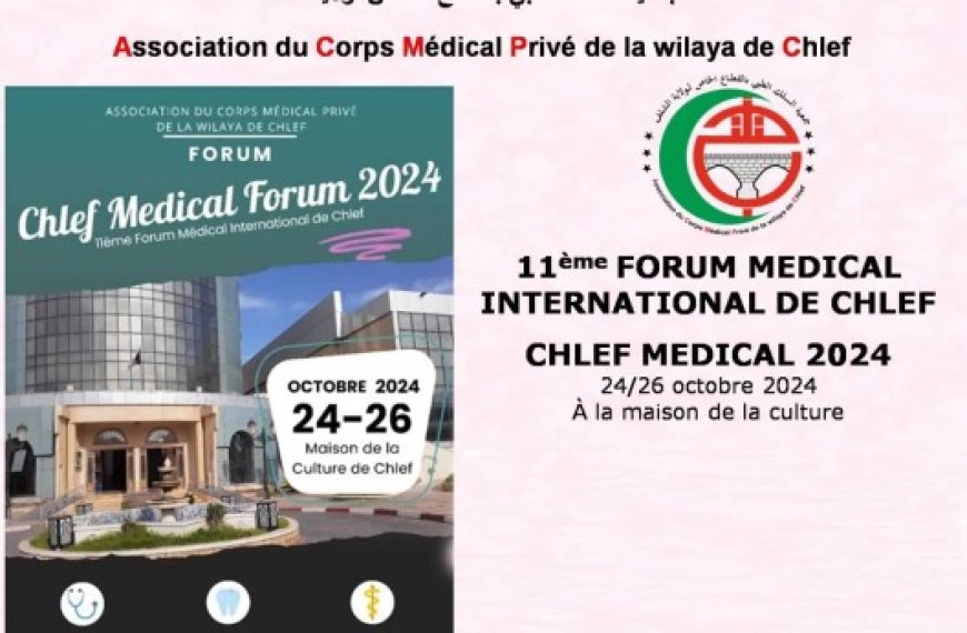 Chlef  : Coup d’envoi du forum médical international