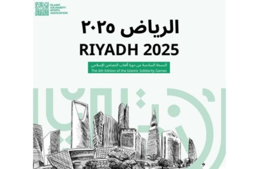 JO de la  solidarité : L’édition 2025 en Arabie Saoudite