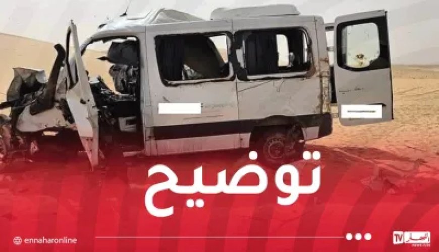 Ouargla : Sonatrach donne plus de détails sur le drame routier qui a fait 11 morts