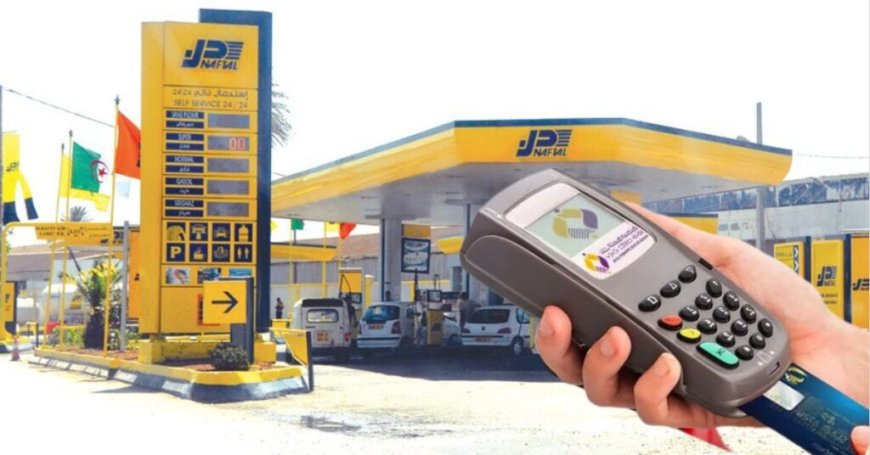 Stations-service : NAFTAL généralise le paiement électronique TPE au niveau national