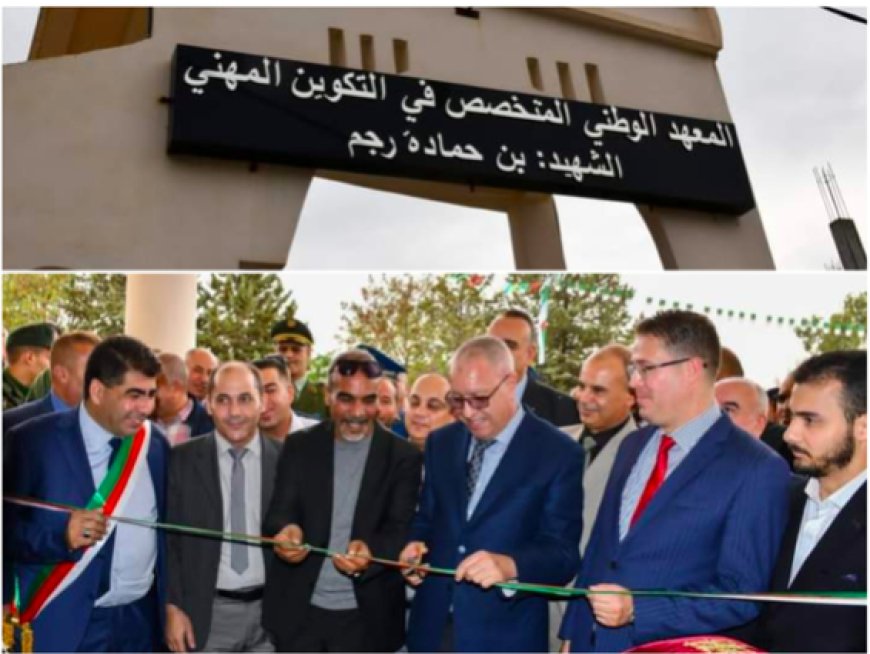 Inauguration de l’institut Benhamada Redjem à Constantine : Un atout pour la formation agricole à Zighoud Youcef