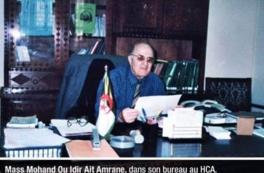 Tiaret : Hommage à l’ex-président du Haut-Commissariat à l’amazighité