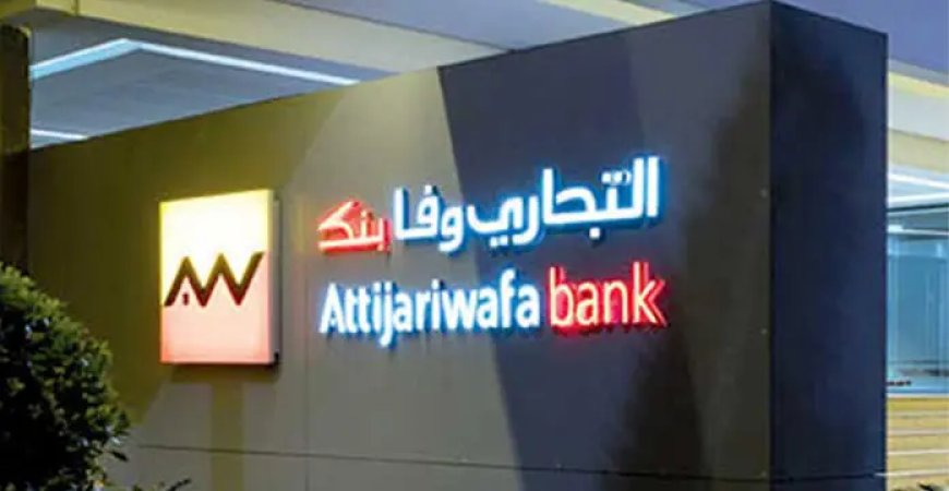 Maroc. La banque Attijariwafa Bank dissout sa filiale Wafa Bourse